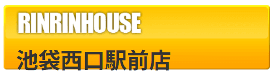 http://rrh.jp/pc/mens/shop/shopinfo.php?id=61