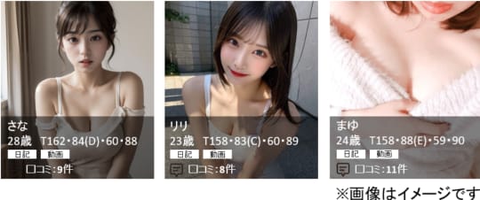 女の子