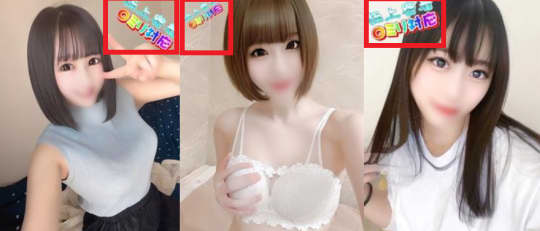 女性の画像