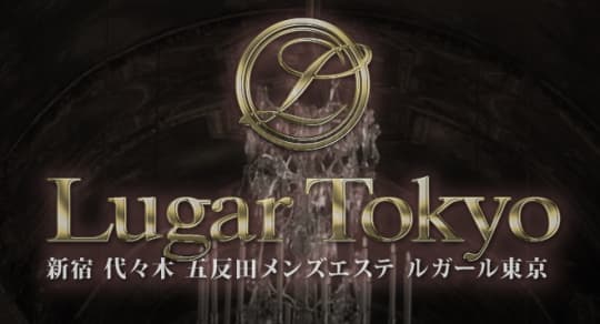 https://www.lugar-tokyo.com/