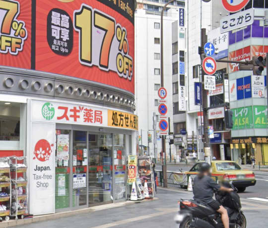 まんがランド MyStyle六本木店