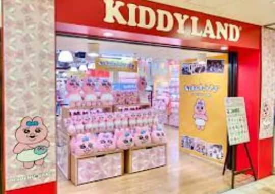 キデイランド大阪梅田店