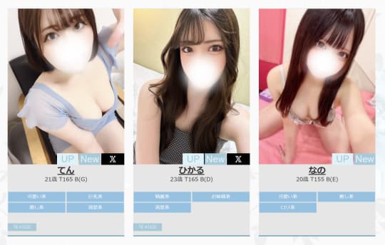 てん　ひかる　なの