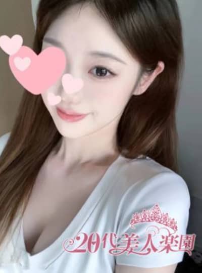 20代美人楽園の女の子