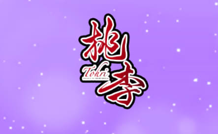 https://www.tohri-i.com/top.php