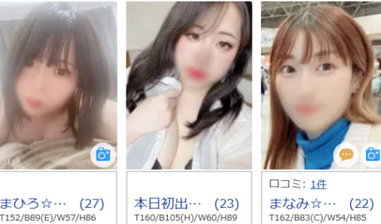女の子