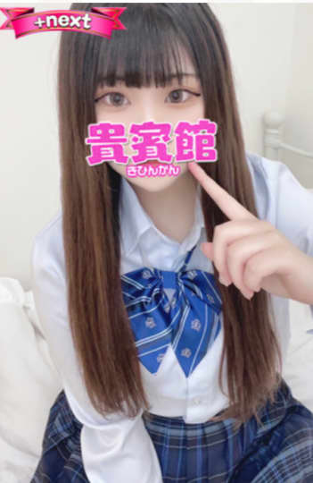 女の子