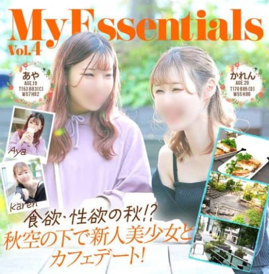 My Essentials(マイ エッセンシャルズ) 鶯谷