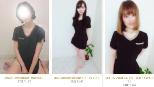 女の子