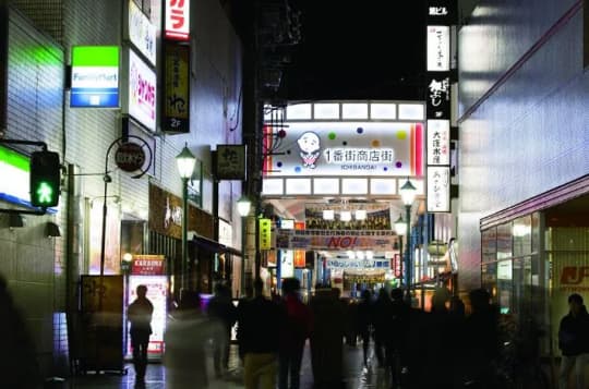 三重・四日市