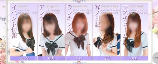 西川口マーメイド