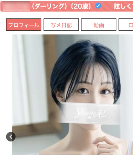 ソープランド 中出し NN
