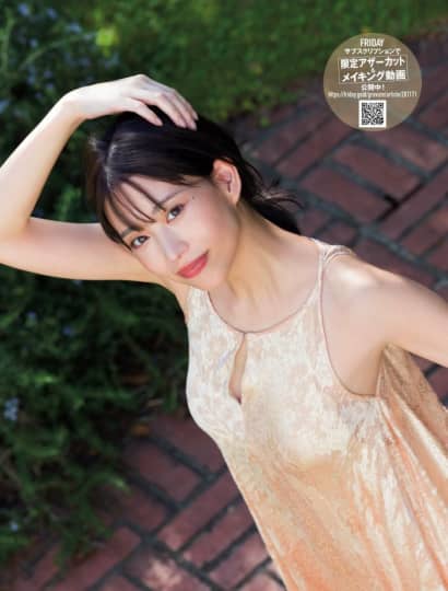 森川葵