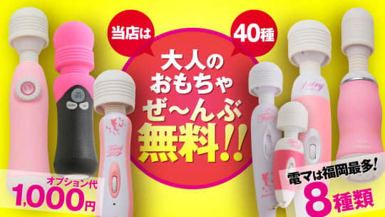 ハピネス＆ドリーム福岡のHP画像