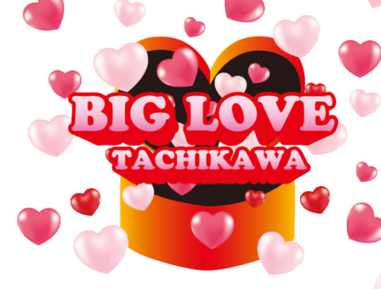 https://tachikawa-biglove.com/home.html