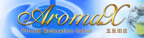 AromaX(アロマックス)五反田店