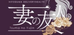 https://www.tumanoyuujin.net/