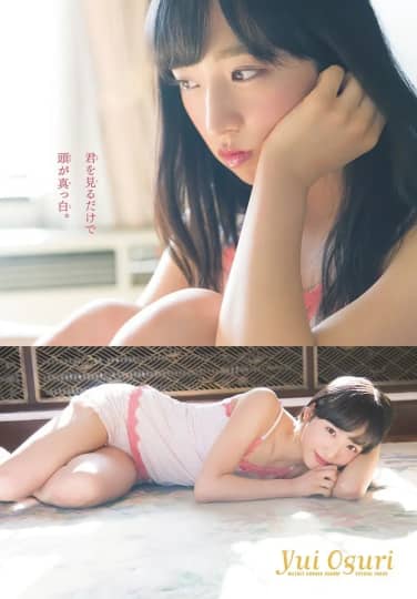 小栗有以 エロ