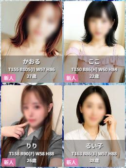 女性一覧