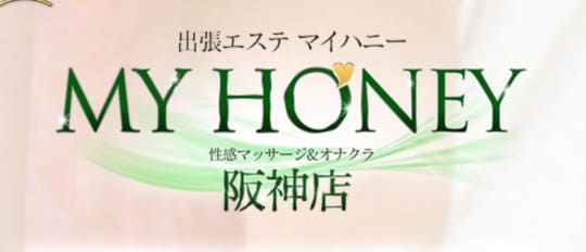 出張エステ マイハニー