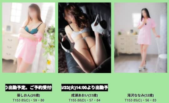女の子画像