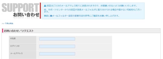 ジュエルライブ
