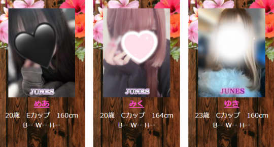 高崎ジェネスの在籍嬢