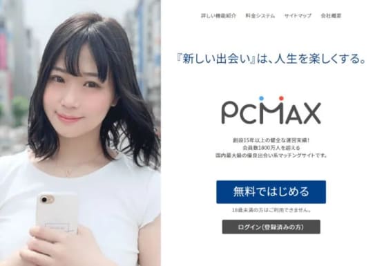 PCMAX