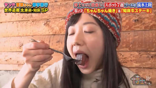 芦田愛菜　おっぱい