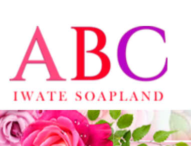 https://www.cityheaven.net/iwate/A0302/A030201/abcsoap/?of=y