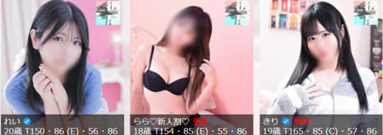 女の子