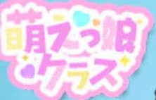 ソープ