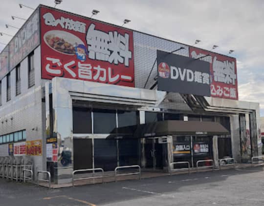 宝島24 市原店R16