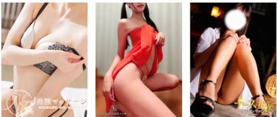 ナースと女医の出張マッサージ