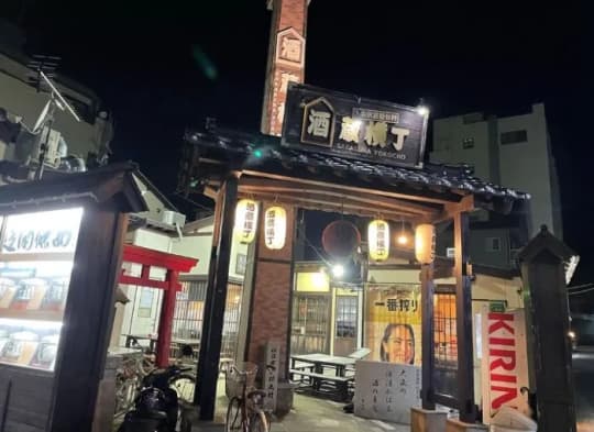 東広島
