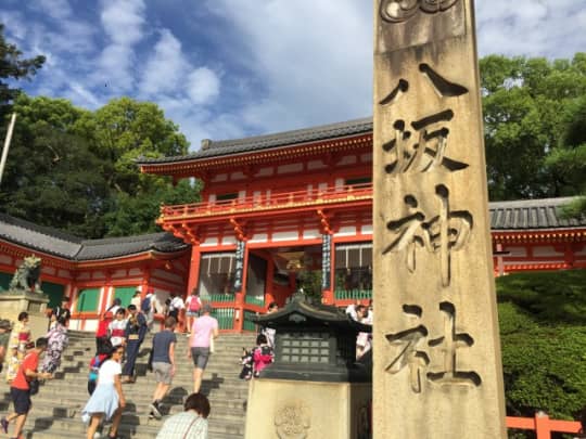八坂神社