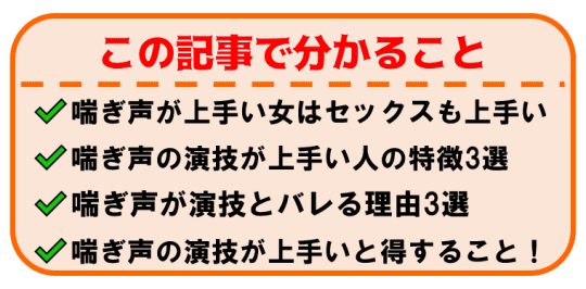 この記事で分かること