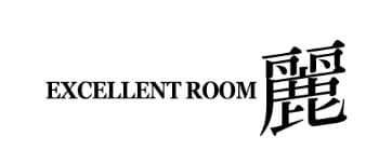 麗