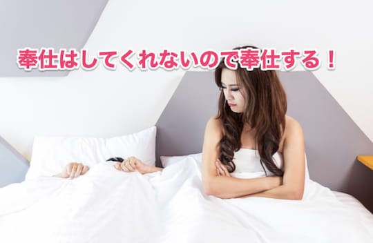 タイ人　セックス　セフレ　奉仕