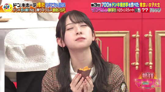 金村美玖 エロ