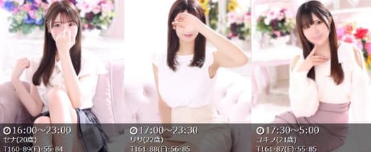 マテリアル 女の子