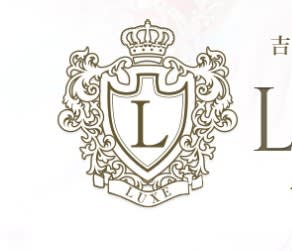 LUXE(吉原）
