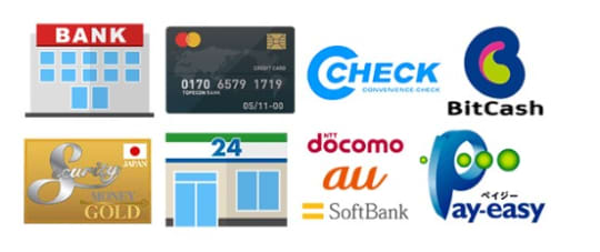 支払い方法