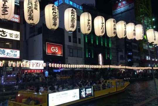 道頓堀川万灯祭