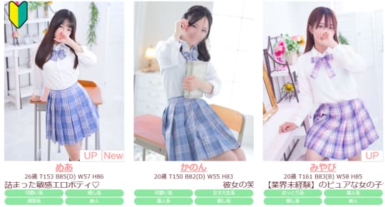女性