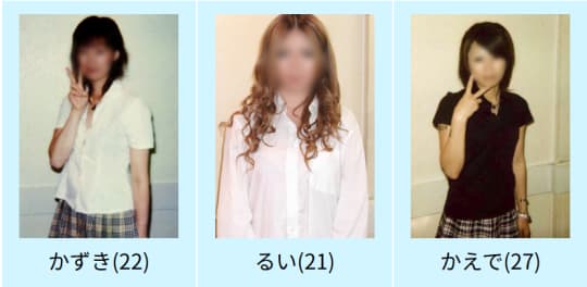 ハッスルハッスルの女の子