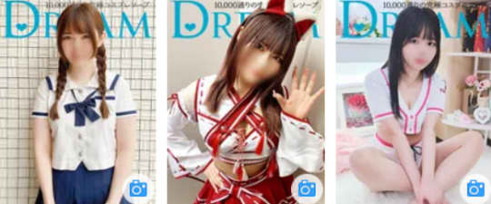 ハピネス＆ドリームはNN/NSできる？