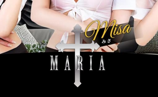 聖女(マリア)
