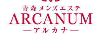アルカナ