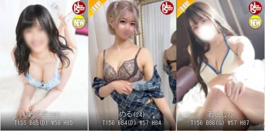 女の子